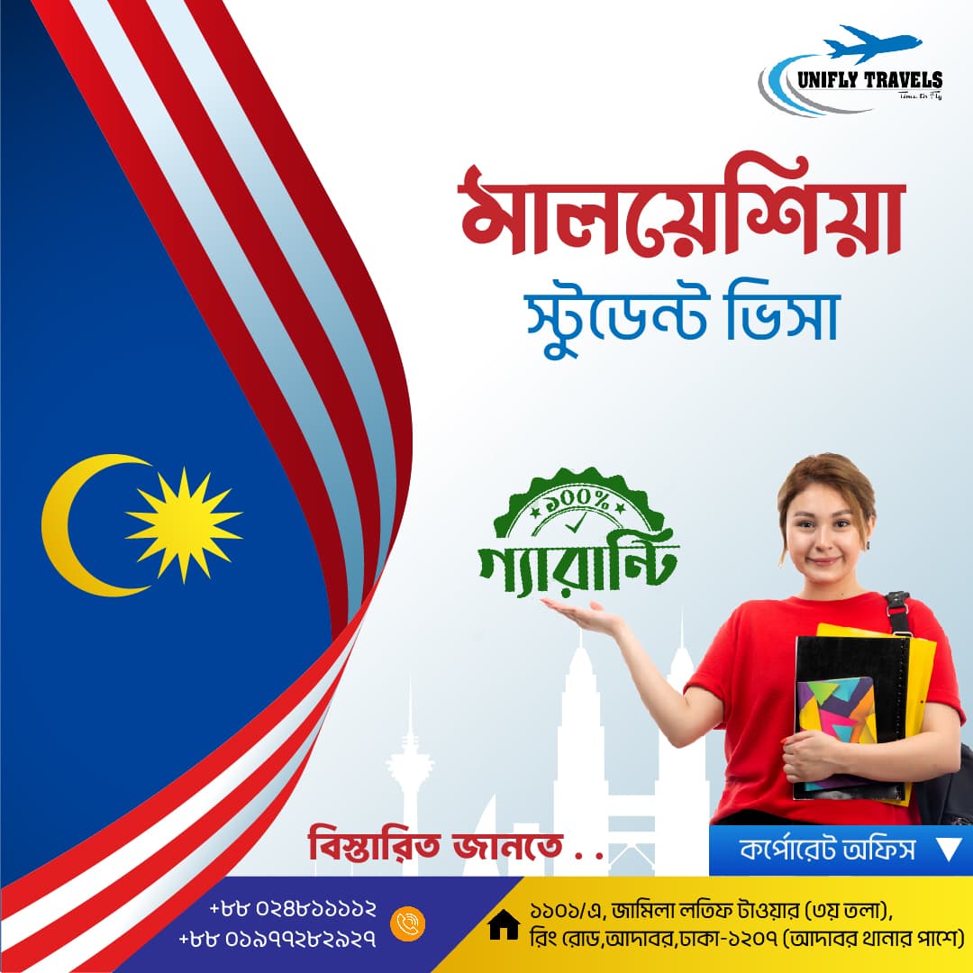 Malaysian Visa